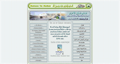 Desktop Screenshot of madrassa.faizaneattar.net