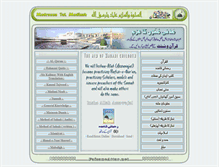 Tablet Screenshot of madrassa.faizaneattar.net